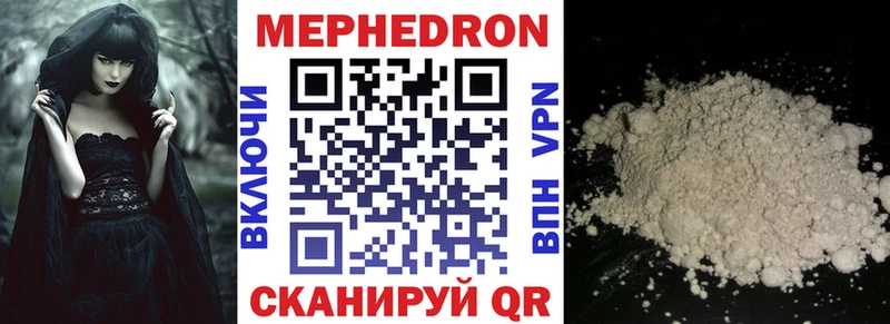 Цена Демидов Канабис  Кокаин  Галлюциногенные грибы  Меф  ГАШ  Альфа ПВП 
