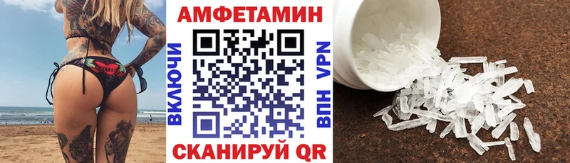 Amphetamine VHQ Демидов