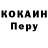 Первитин пудра Cop Kutusu