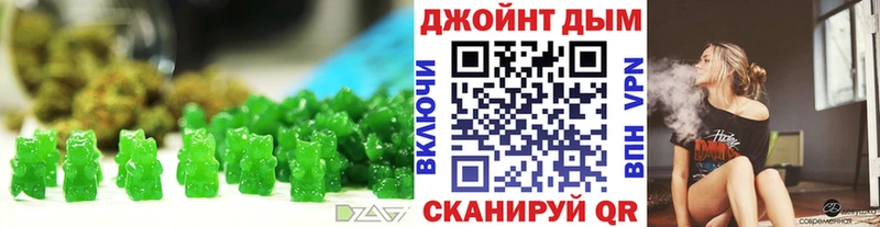 KRAKEN ссылки  где можно купить наркотик  Демидов  Cannafood конопля 
