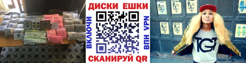ЭКСТАЗИ Дубай  закладки  Демидов 