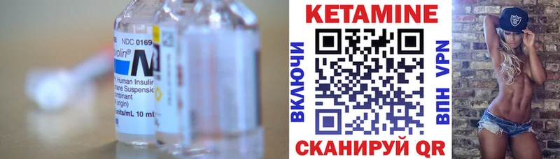 Кетамин ketamine  купить наркотики цена  Демидов 