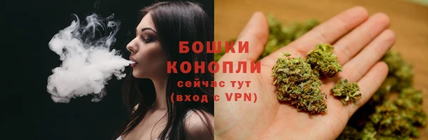 амфетамин Железноводск
