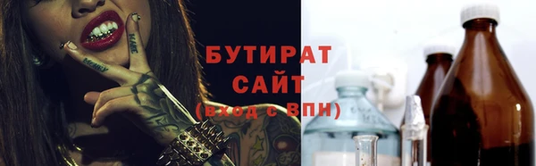 индика Белокуриха
