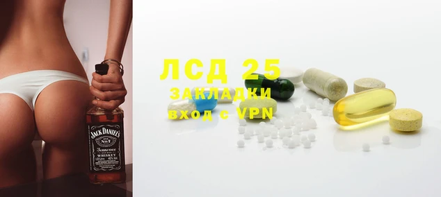 экстази Жердевка