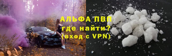 кокаин колумбия Беломорск