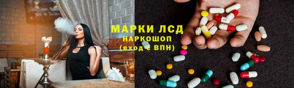 кокаин колумбия Беломорск