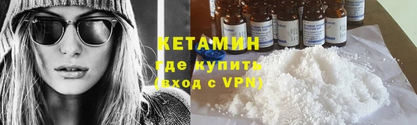 кокаин колумбия Беломорск