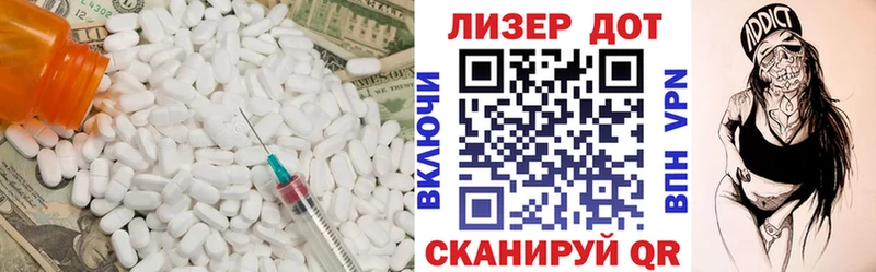 Лсд 25 экстази ecstasy  где продают наркотики  blacksprut зеркало  Демидов 