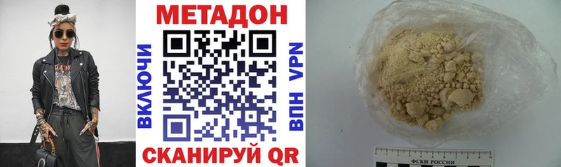 kraken ТОР  Демидов  МЕТАДОН белоснежный 