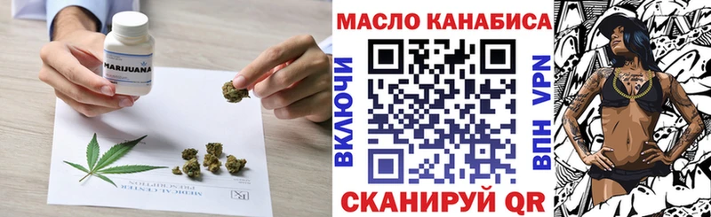 ТГК вейп с тгк  купить наркоту  Демидов 